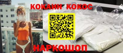 ALPHA PVP Ипатово