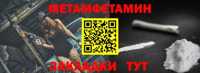 мефедрон VHQ Ирбит