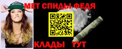 ALPHA PVP Ипатово
