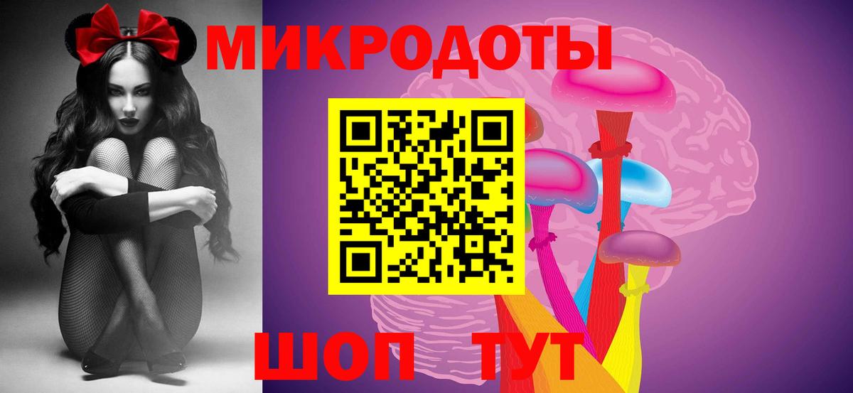 Галлюциногенные грибы Psilocybine cubensis  Вход с VPN  Салават 
